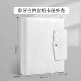  [ORDER] SINGBA - BINDER DA TRẮNG CÓ VÂN CÓ NÚT BẤM 