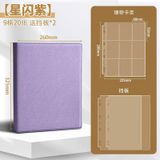  [ORDER] SINGBA - BINDER A4 BLING BLING 