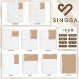  [ORDER] SINGBA - SHEET A4 