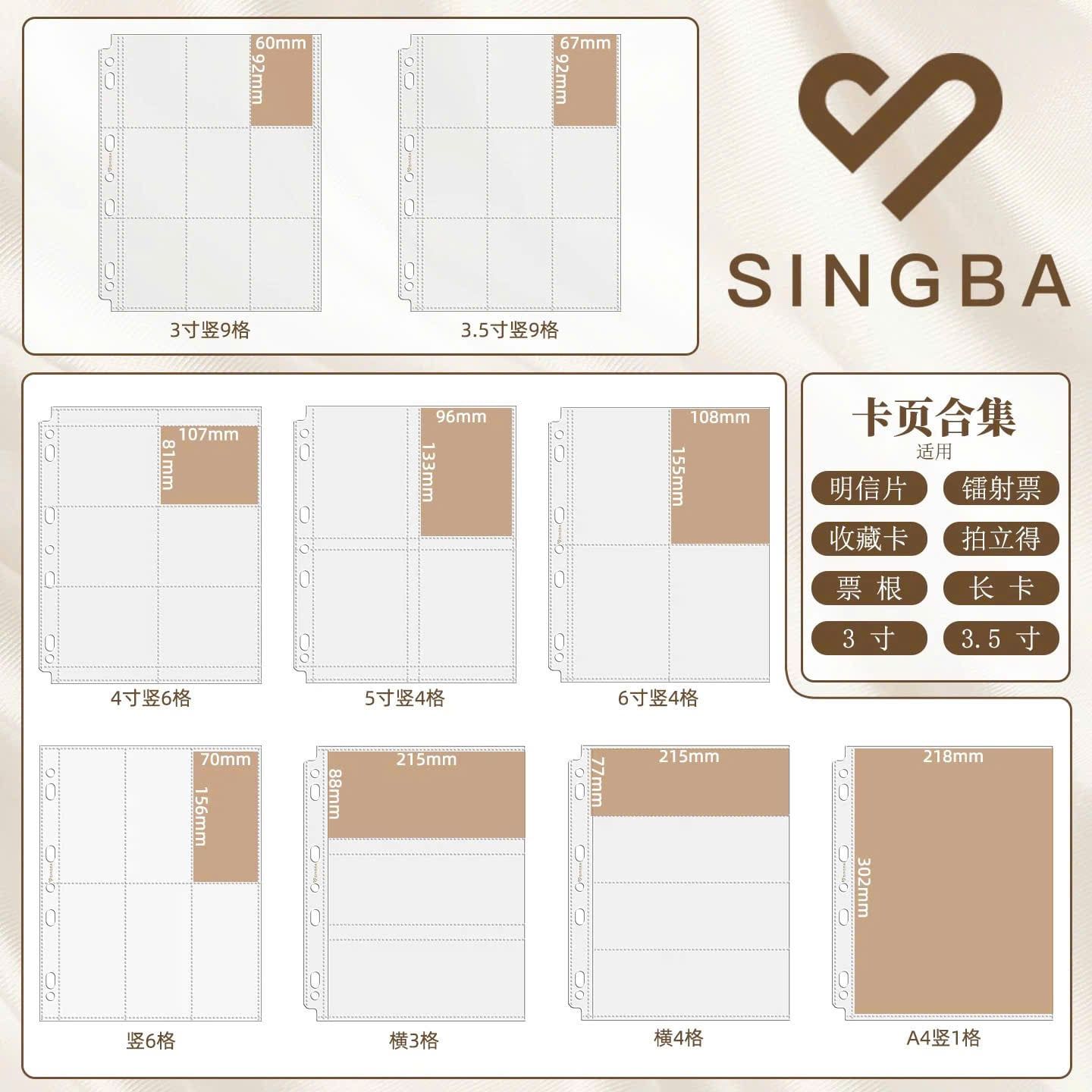  [ORDER] SINGBA - SHEET A4 