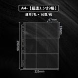  [ORDER] SINGBA - SHEET A4 