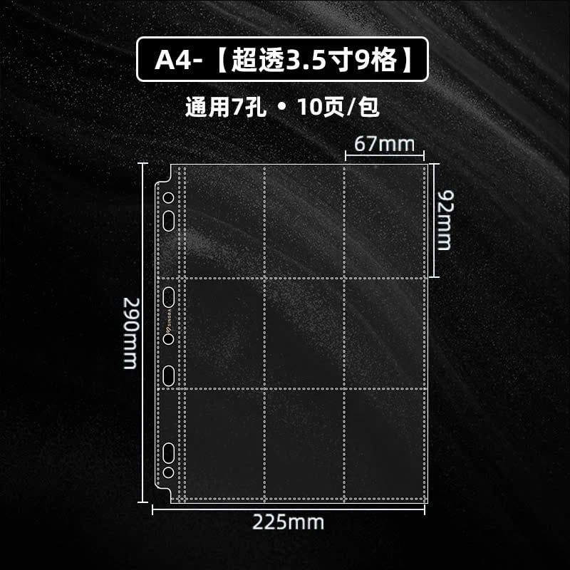  [ORDER] SINGBA - SHEET A4 