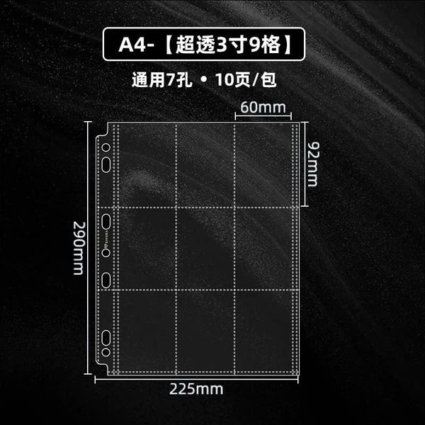  [ORDER] SINGBA - SHEET A4 