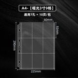  [ORDER] SINGBA - SHEET A4 