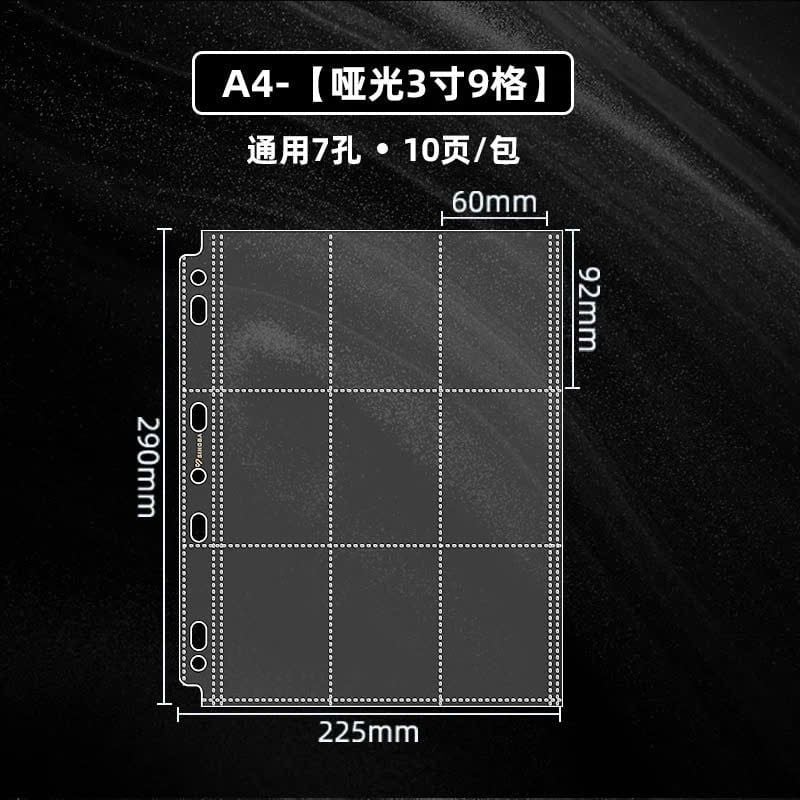  [ORDER] SINGBA - SHEET A4 