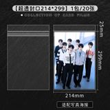  [ORDER] SLEEVE SINGBA 