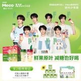  [ORDER] TNT - ĐẠI NGÔN MECO 31/3 
