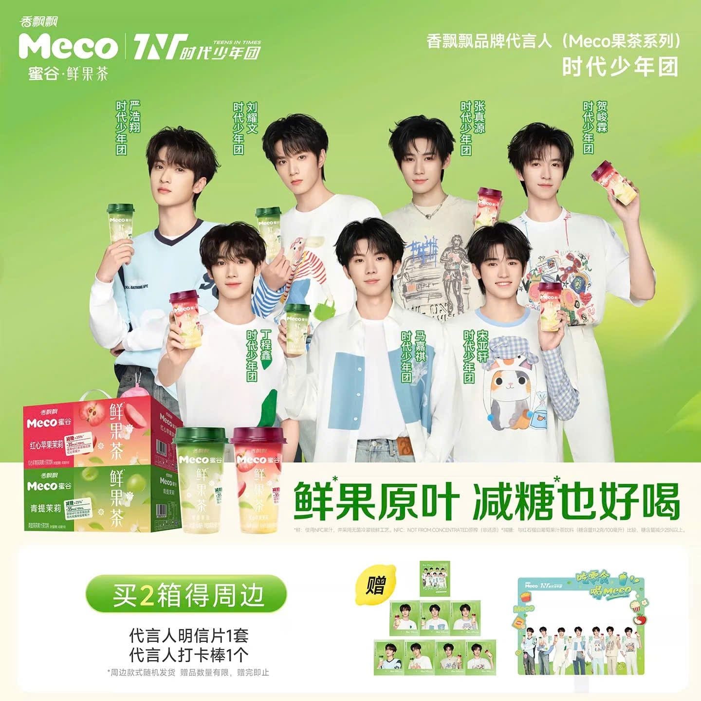  [ORDER] TNT - ĐẠI NGÔN MECO 31/3 