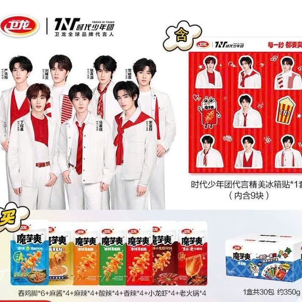  [ORDER] TNT - ĐẠI NGÔN ĐỒ ĂN VẶT WEILONG 