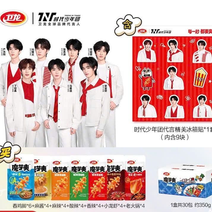  [ORDER] TNT - ĐẠI NGÔN ĐỒ ĂN VẶT WEILONG 