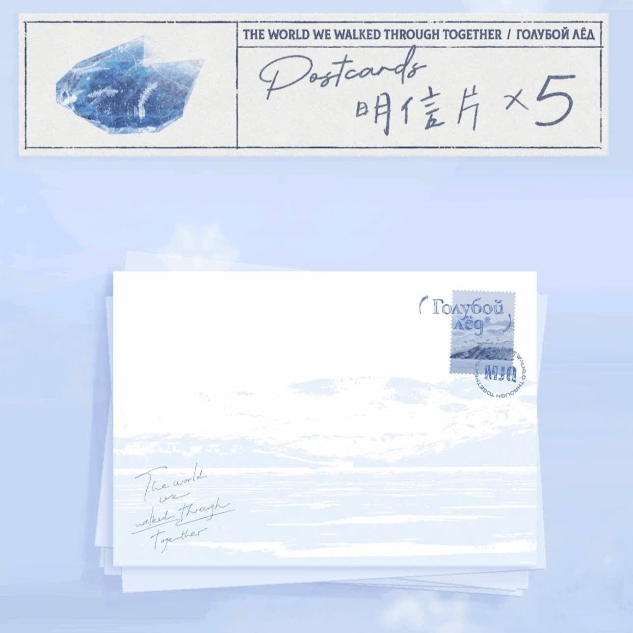  [ORDER] TNT - OFFICIAL - CÙNG NHAU ĐI KHẮP THẾ GIỚI - MÙA BĂNG XANH - KHÔNG CAO HỘI 