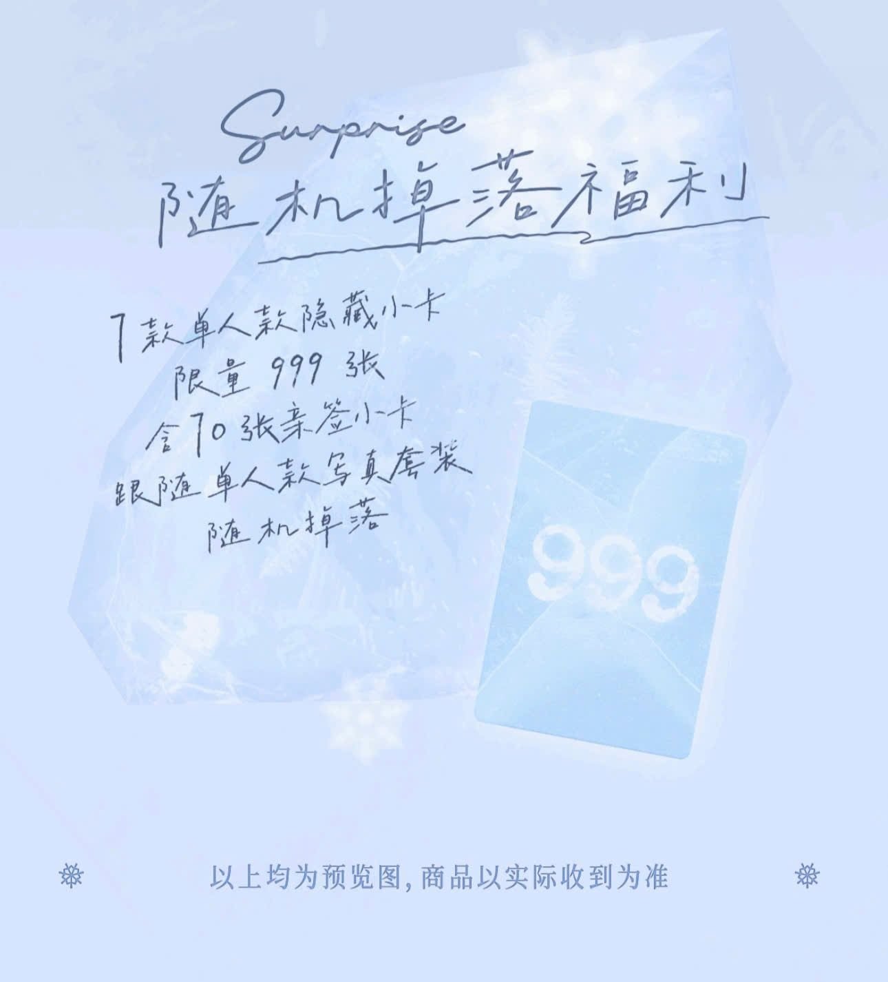  [ORDER] TNT - OFFICIAL - CÙNG NHAU ĐI KHẮP THẾ GIỚI - MÙA BĂNG XANH - KHÔNG CAO HỘI 