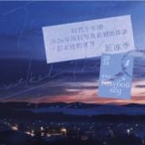  [ORDER] TNT - OFFICIAL - CÙNG NHAU ĐI KHẮP THẾ GIỚI - MÙA BĂNG XANH - CÓ CAO HỘI 