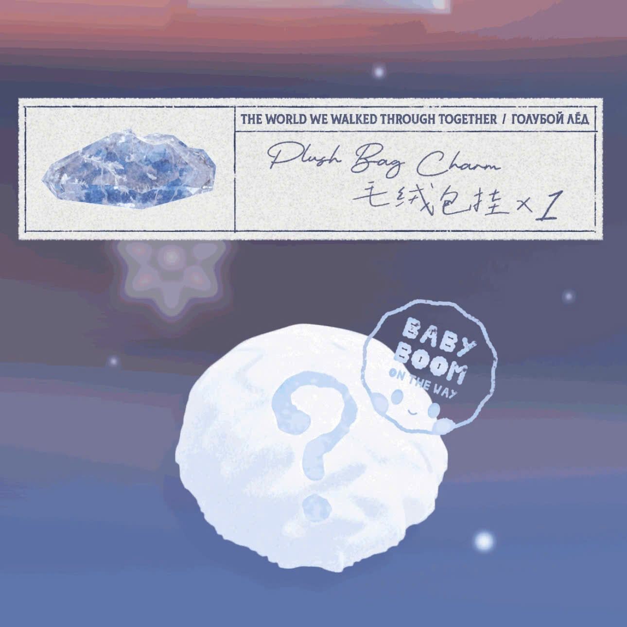  [ORDER] TNT - OFFICIAL - CÙNG NHAU ĐI KHẮP THẾ GIỚI - MÙA BĂNG XANH - CÓ CAO HỘI 