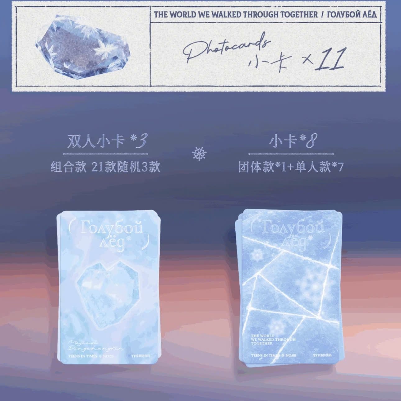  [ORDER] TNT - OFFICIAL - CÙNG NHAU ĐI KHẮP THẾ GIỚI - MÙA BĂNG XANH - CÓ CAO HỘI 
