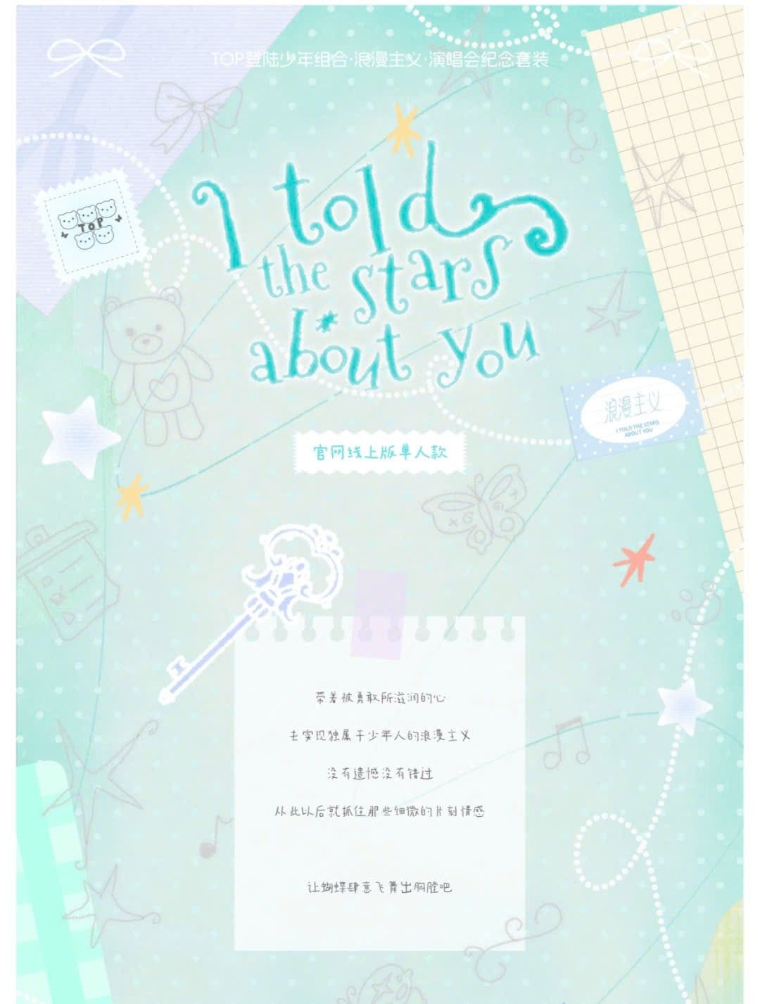  [ORDER] TOP - OFFICIAL - SET GOODS CONCERT MACAO BẢN ONLINE - CHỦ NGHĨA LÃNG MẠN - KHÔNG CAO HỘI 