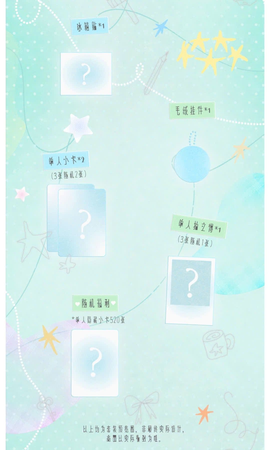  [ORDER] TOP - OFFICIAL - SET GOODS CONCERT MACAO BẢN ONLINE - CHỦ NGHĨA LÃNG MẠN - KHÔNG CAO HỘI 