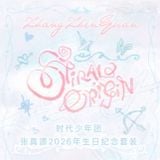  [ORDER] TRƯƠNG CHÂN NGUYÊN - OFFICAL - GOODS SINH NHẬT 23 TUỔI 