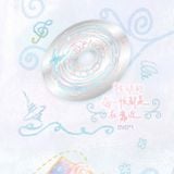  [ORDER] TRƯƠNG CHÂN NGUYÊN - OFFICAL - GOODS SINH NHẬT 23 TUỔI 