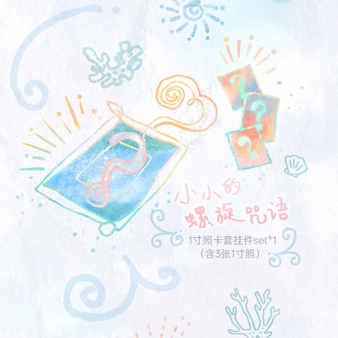  [ORDER] TRƯƠNG CHÂN NGUYÊN - OFFICAL - GOODS SINH NHẬT 23 TUỔI 