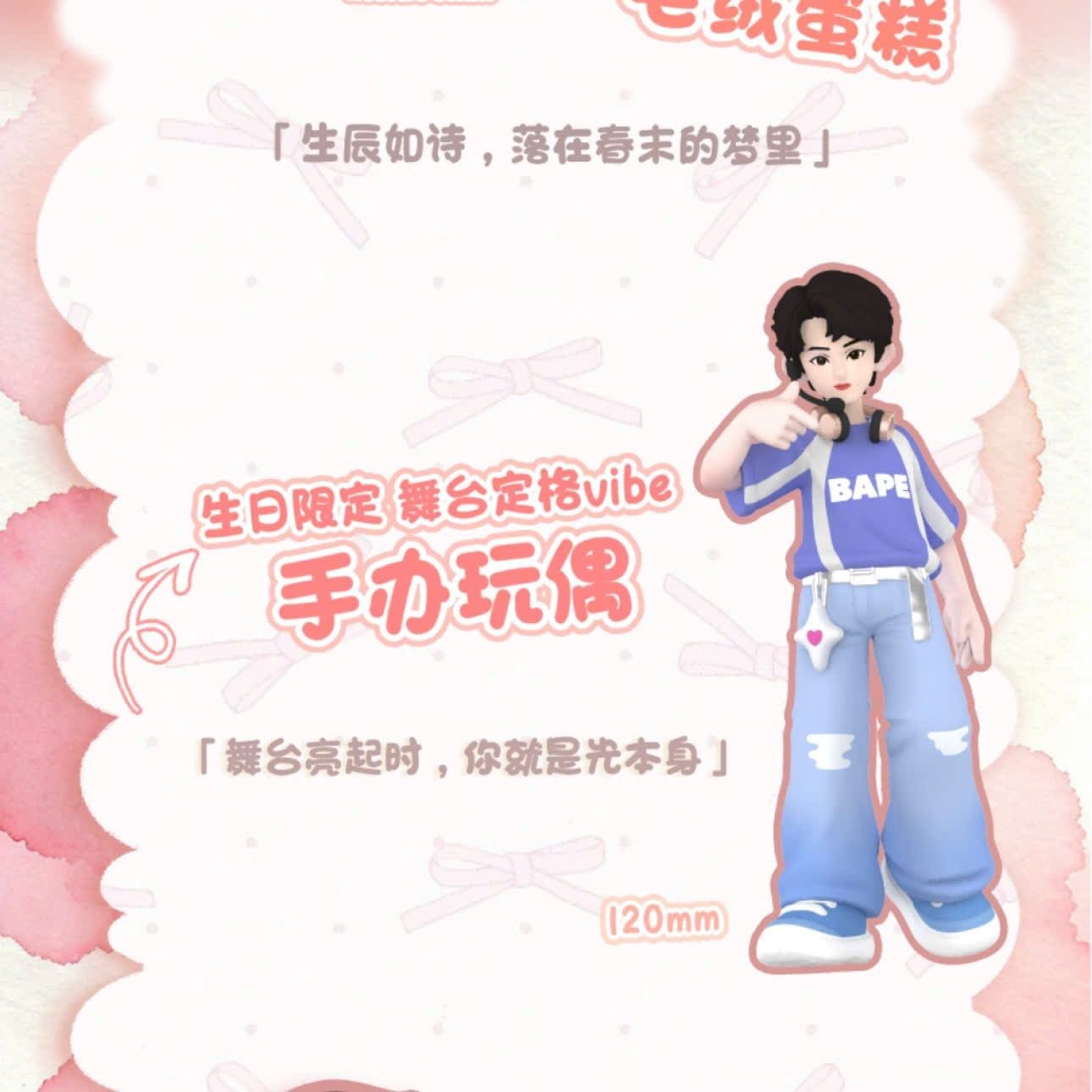  [ORDER] TRƯƠNG CHÂN NGUYÊN - OFFICAL - GOODS SINH NHẬT 23 TUỔI 