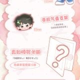  [ORDER] TRƯƠNG CHÂN NGUYÊN - OFFICAL - GOODS SINH NHẬT 23 TUỔI 