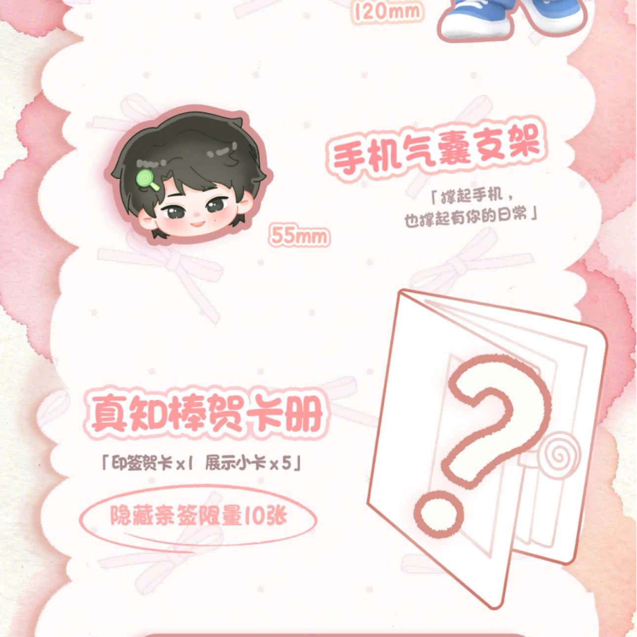  [ORDER] TRƯƠNG CHÂN NGUYÊN - OFFICAL - GOODS SINH NHẬT 23 TUỔI 
