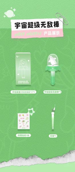  [PRE-ORDER] VƯƠNG NGUYÊN - BST U NEED A HUG THÁNG 4 