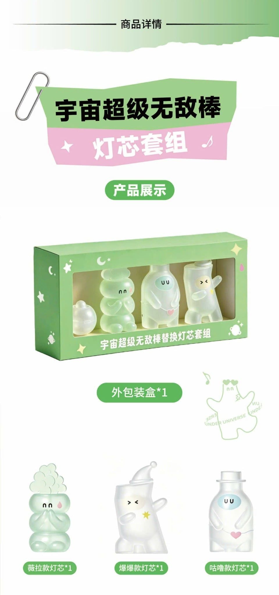  [PRE-ORDER] VƯƠNG NGUYÊN - BST U NEED A HUG THÁNG 4 