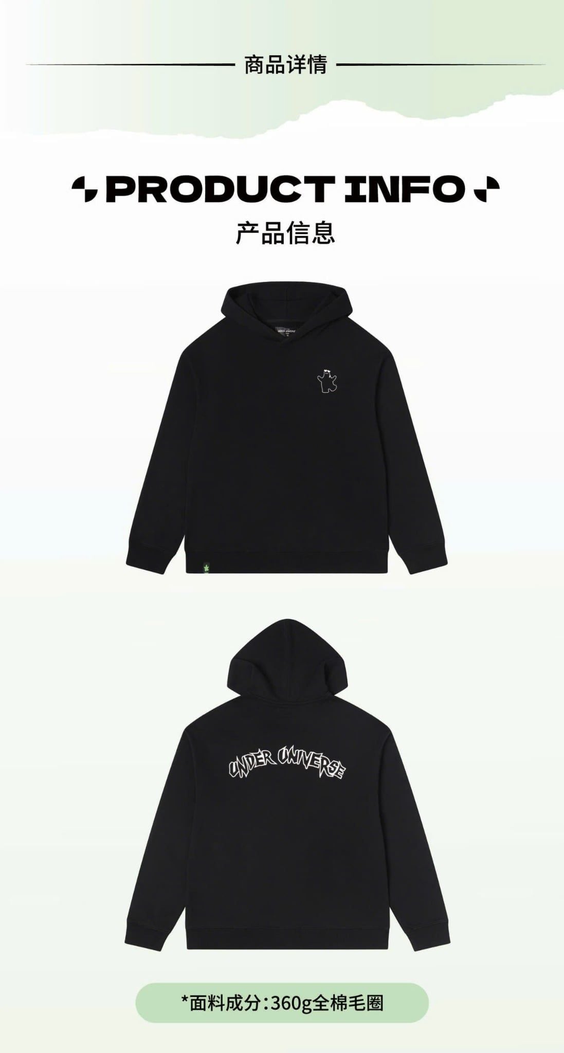  [PRE-ORDER] VƯƠNG NGUYÊN - BST U NEED A HUG THÁNG 4 