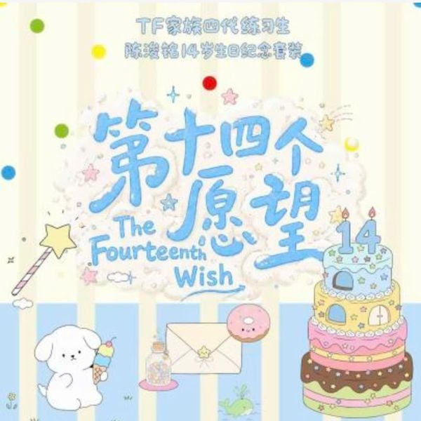  [ORDER] F4 - OFFICIAL - SET SINH NHẬT 14 TUỔI CỦA TRẦN TUẤN MINH VÀ DOLL 15CM 