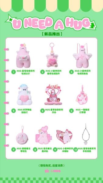  [PRE-ORDER] VƯƠNG NGUYÊN - BST U NEED A HUG THÁNG 5 - LITTLE CUPID 
