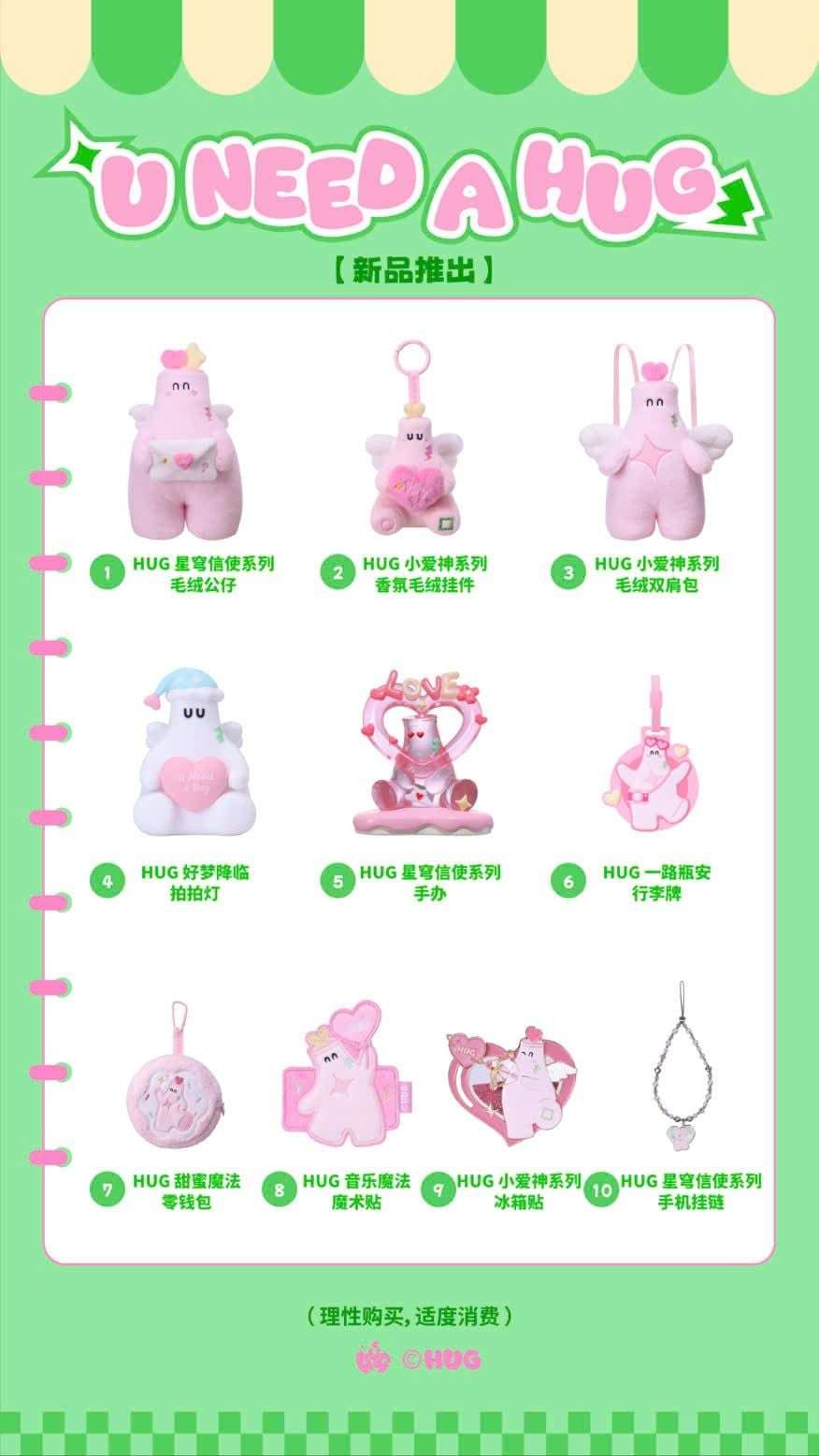  [PRE-ORDER] VƯƠNG NGUYÊN - BST U NEED A HUG THÁNG 5 - LITTLE CUPID 