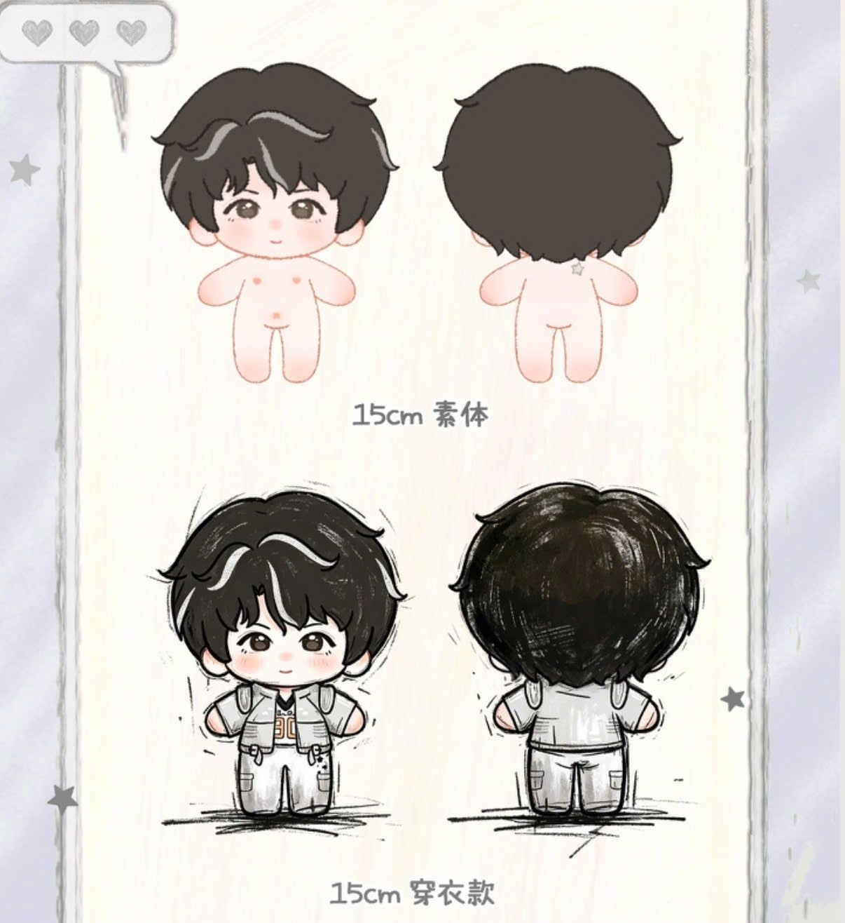  [ORDER] OFFICIAL - DƯƠNG BÁC VĂN - DOLL 15CM 