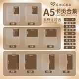  [ORDER] SHEET SINGBA A5 
