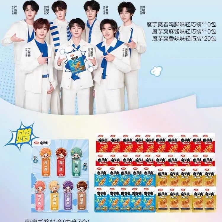  [ORDER] TNT - ĐẠI NGÔN -  ĐỒ ĂN VẶT WEILONG VỊ MỚI THÁNG 6 