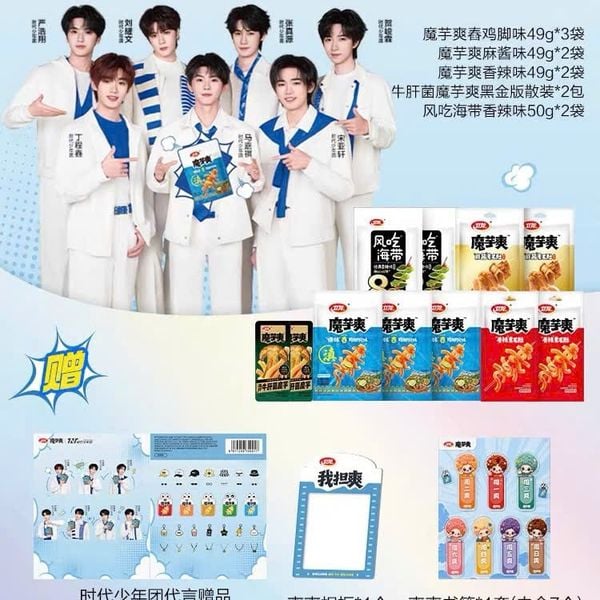 [ORDER] TNT - ĐẠI NGÔN -  ĐỒ ĂN VẶT WEILONG VỊ MỚI THÁNG 6 