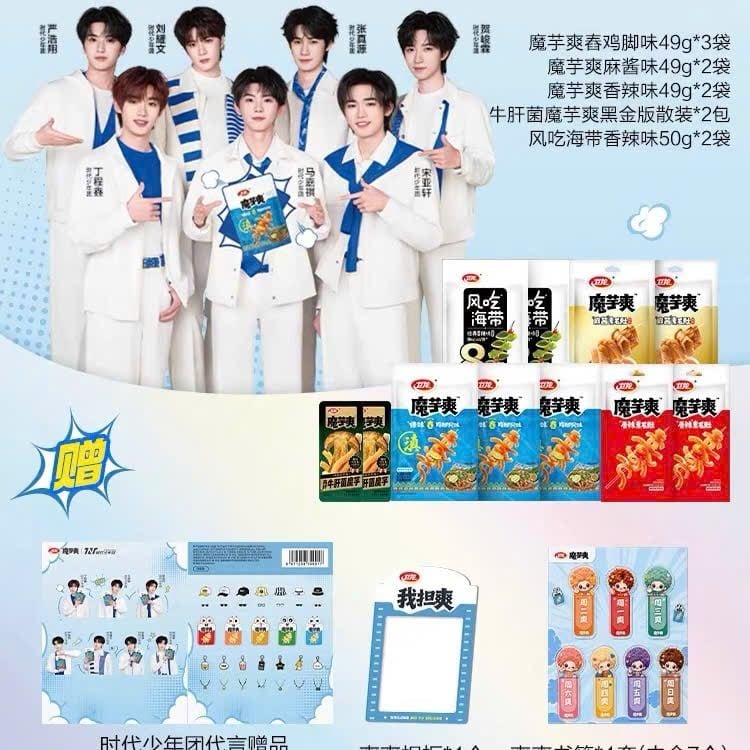  [ORDER] TNT - ĐẠI NGÔN -  ĐỒ ĂN VẶT WEILONG VỊ MỚI THÁNG 6 