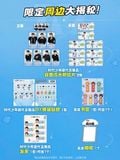  [ORDER] TNT - ĐẠI NGÔN -  ĐỒ ĂN VẶT WEILONG VỊ MỚI THÁNG 6 