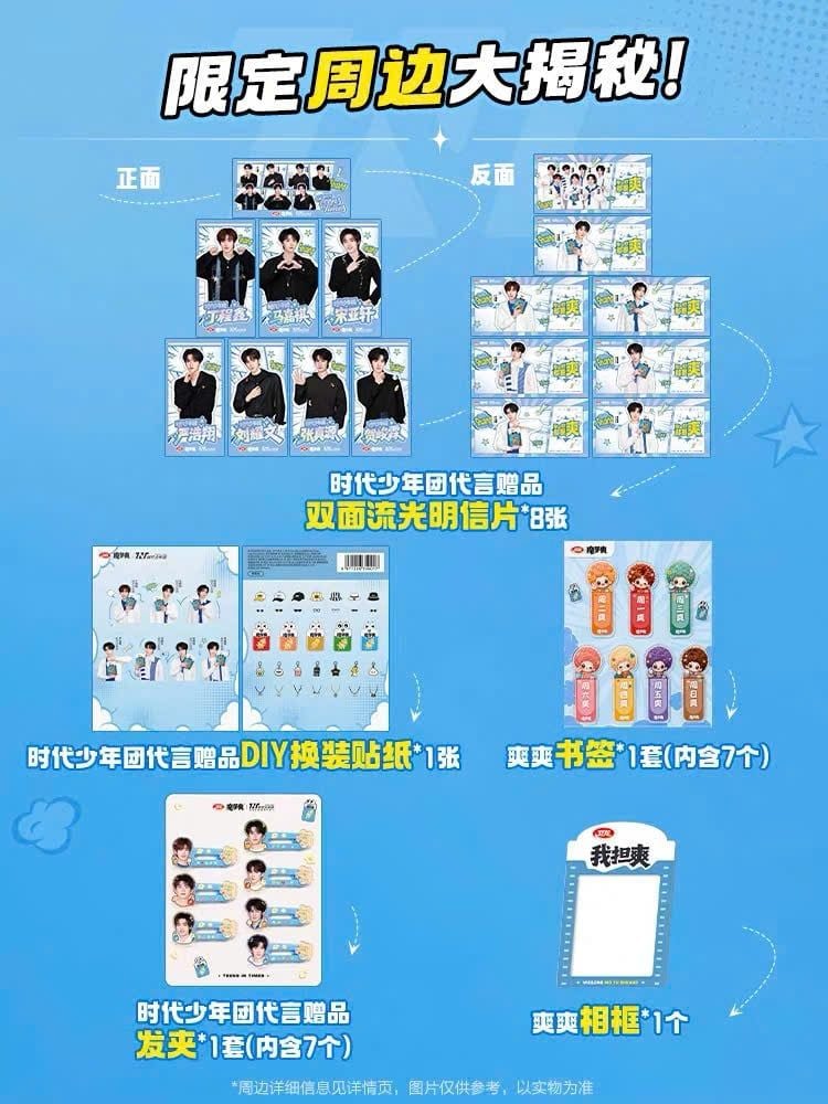  [ORDER] TNT - ĐẠI NGÔN -  ĐỒ ĂN VẶT WEILONG VỊ MỚI THÁNG 6 