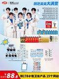  [ORDER] TNT - ĐẠI NGÔN -  ĐỒ ĂN VẶT WEILONG VỊ MỚI THÁNG 6 