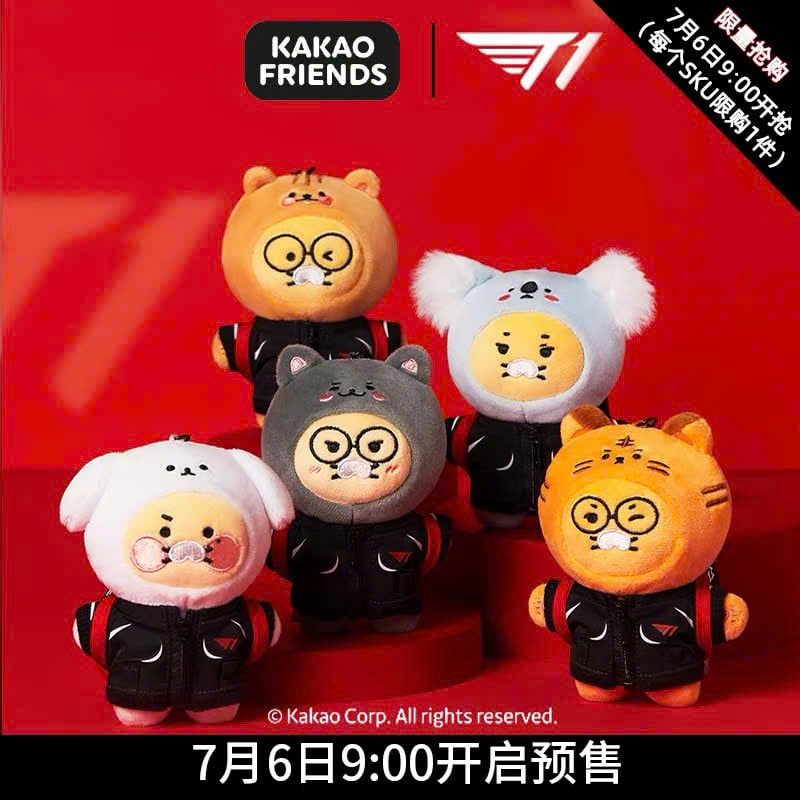  [ORDER] T1 X KAKAOFRIENDS - MÓC TREO 