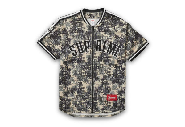  Supreme Kanji Camo Zip Up Baseball Jersey Tan 