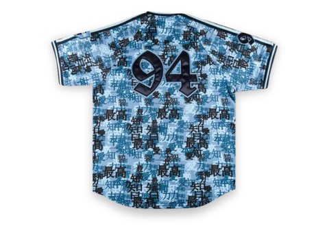  Supreme Kanji Camo Zip Up Baseball Jersey Blue 