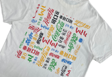  Vintage Coca Cola Multilingual Graphic White Tee 