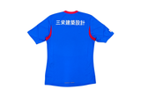  2013-14 adidas Yokohama F Marinos Home Shirt 