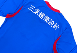  2013-14 adidas Yokohama F Marinos Home Shirt 