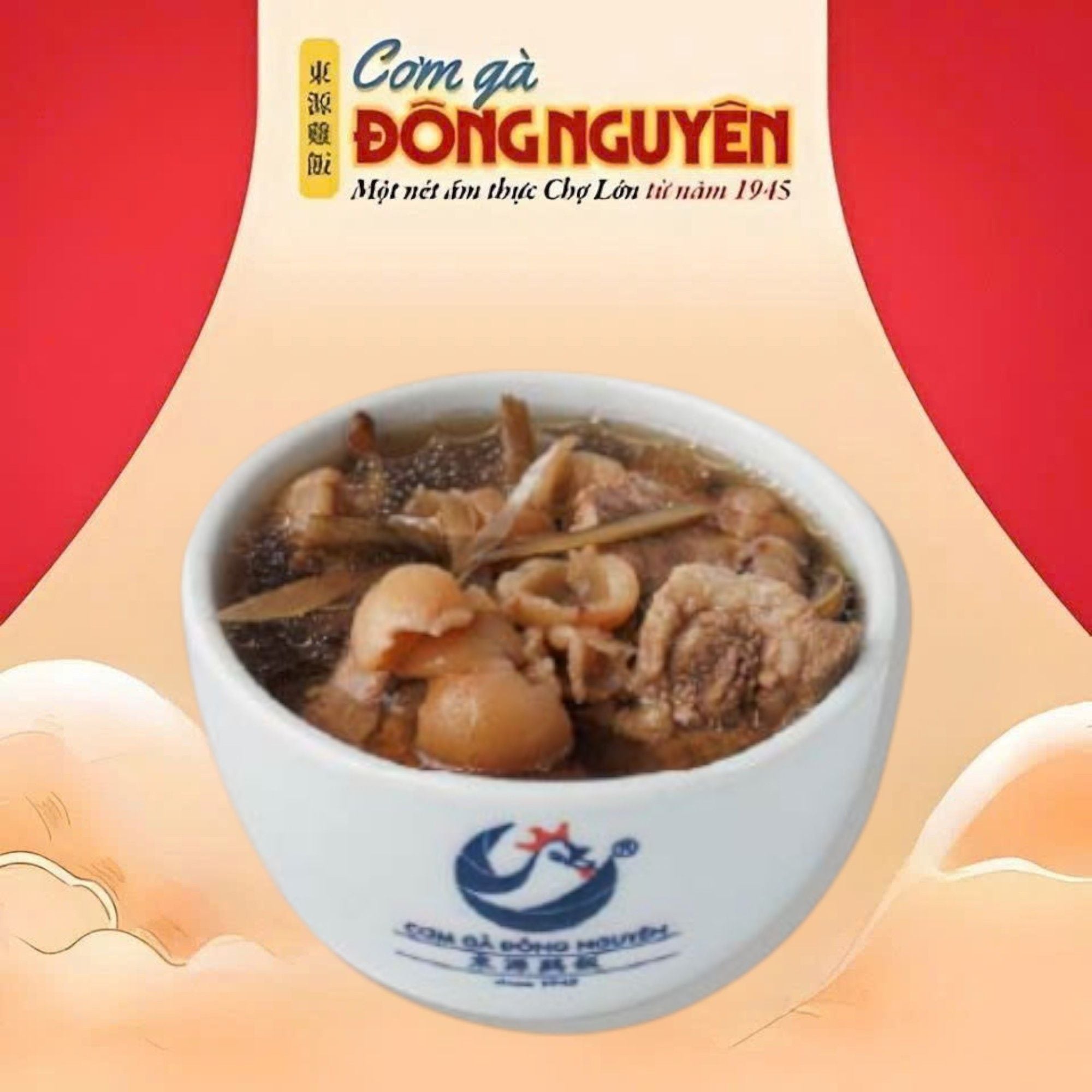  Bông Atiso Nhãn Nhục Tiềm Sườn/ Artichoke, longan and pork ribs soup/ 百合花(朝鮮薊)燉湯 