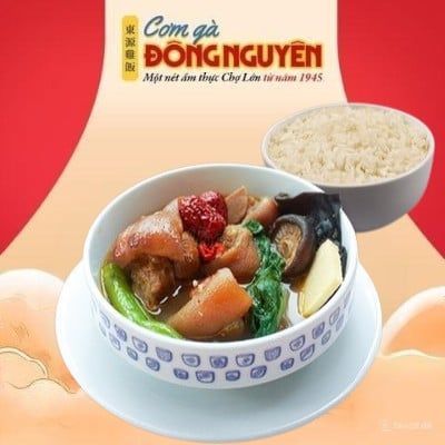  Giò Heo Bát Bửu/Eight treasure pork hock/八寶豬手飯 
