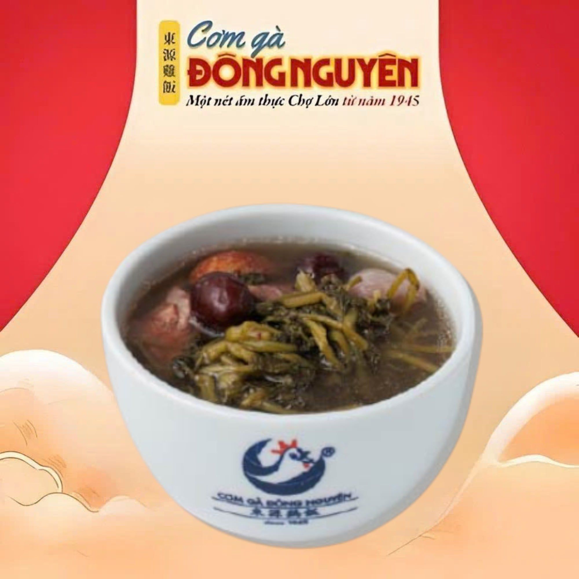  Cải Xoong Táo Mật Tiềm Bắp Heo/ Pork shank, watercress and jujube soup/ 西洋菜蜜棗燉湯 